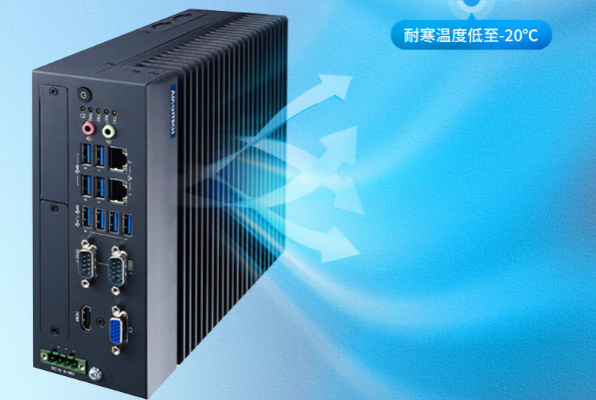 嵌入式工控机散热设计.png 嵌入式工控机散热设计.png