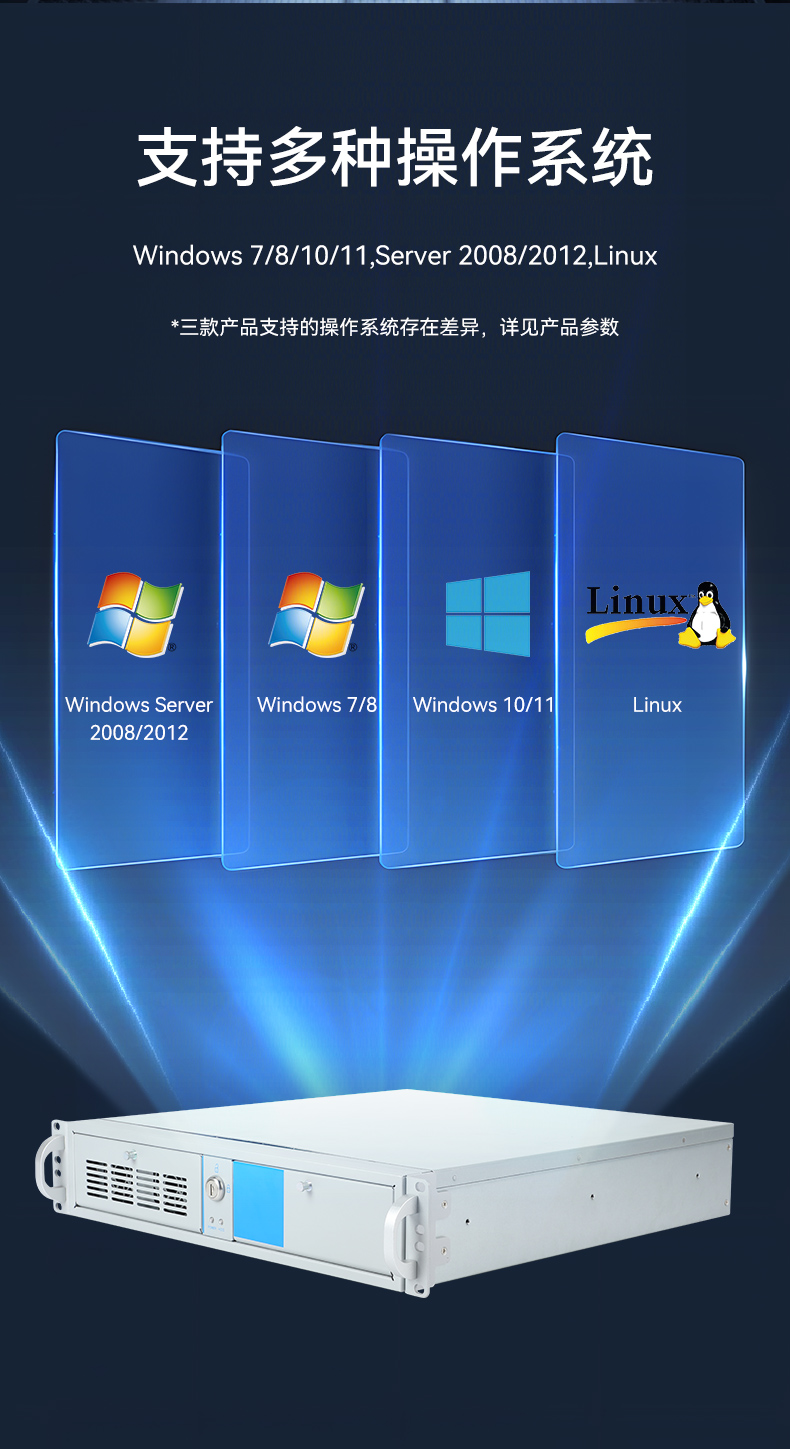 酷睿14代工控机,高性能工业电脑,DT-61029-BH610MA.jpg 酷睿14代工控机,高性能工业电脑,DT-61029-BH610MA.jpg