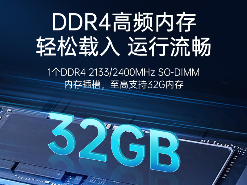 熊猫嵌入式工控机,双显迷你工业电脑,DTB-3501-J6412