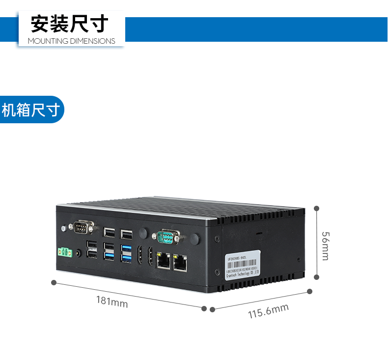 熊猫嵌入式工控机,双显迷你工业电脑,DTB-3501-J6412.png 熊猫嵌入式工控机,双显迷你工业电脑,DTB-3501-J6412.png