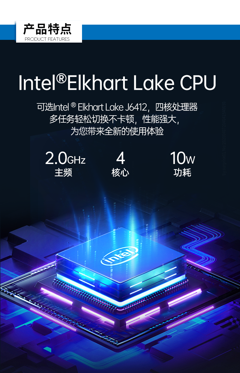 熊猫嵌入式工控机,双显迷你工业电脑,DTB-3501-J6412.png 熊猫嵌入式工控机,双显迷你工业电脑,DTB-3501-J6412.png