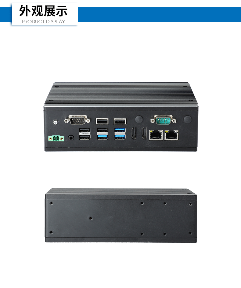 熊猫嵌入式工控机,双显迷你工业电脑,DTB-3501-J6412.png 熊猫嵌入式工控机,双显迷你工业电脑,DTB-3501-J6412.png