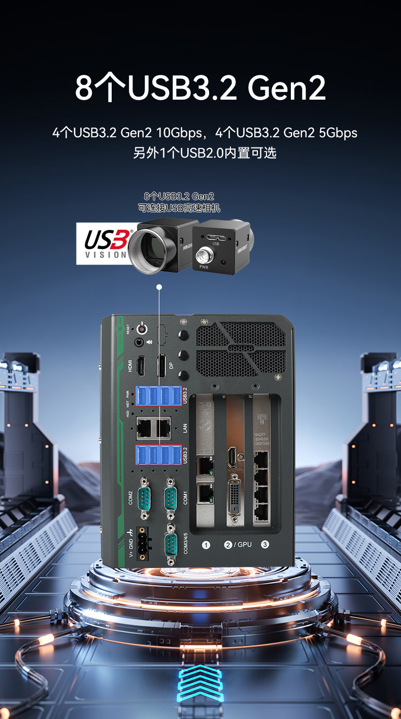 酷睿14代嵌入式工控机,工业电脑,DTB-3312-Q670E.jpg 酷睿14代嵌入式工控机,工业电脑,DTB-3312-Q670E.jpg