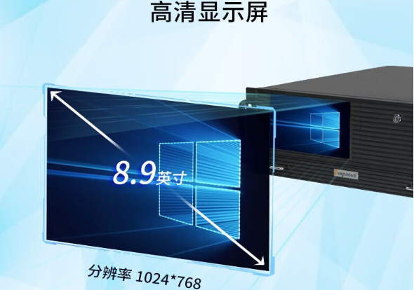 熊猫4U一体机屏幕.png 熊猫4U一体机屏幕.png