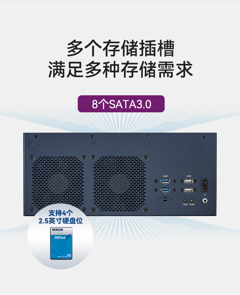 研华嵌入式工控机,酷睿13代高性能工业电脑,EPC-B3588.jpg 研华嵌入式工控机,酷睿13代高性能工业电脑,EPC-B3588.jpg