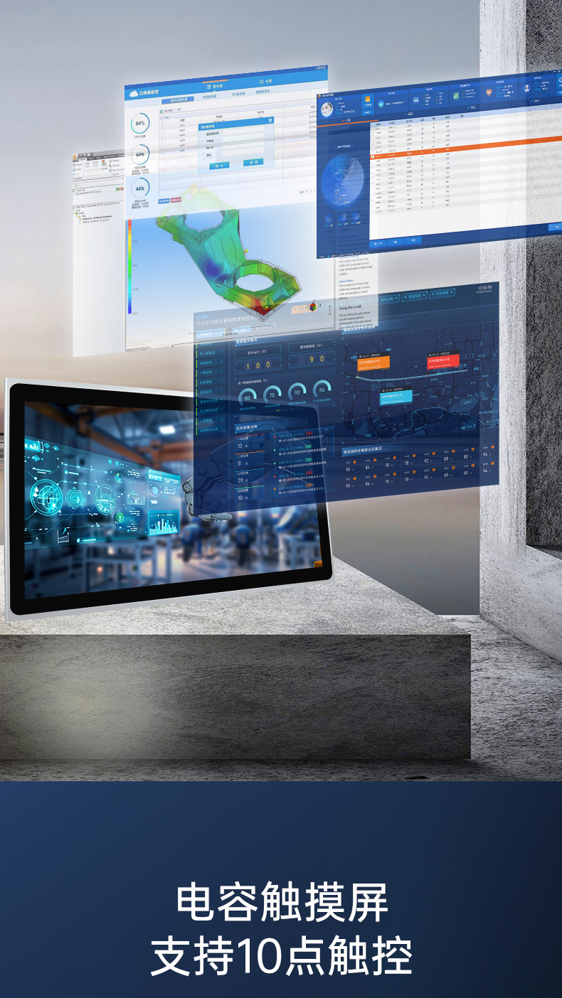 8/10.1/12.1/15.6/21.5英寸工业触摸显示器,DTM-P2108C.jpg