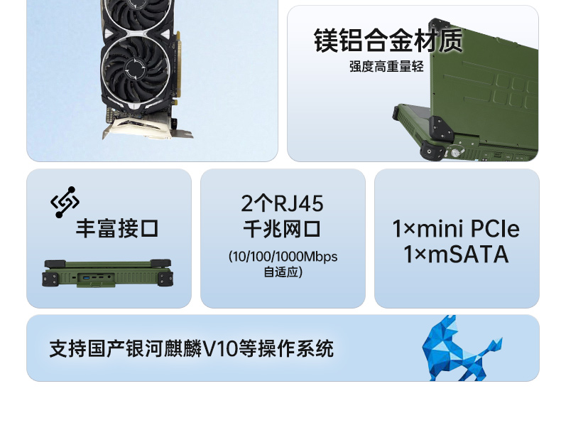 15.6英寸国产化三防笔记本,加固工业笔记本电脑,DTN-S15D8TG.jpg 15.6英寸国产化三防笔记本,加固工业笔记本电脑,DTN-S15D8TG.jpg