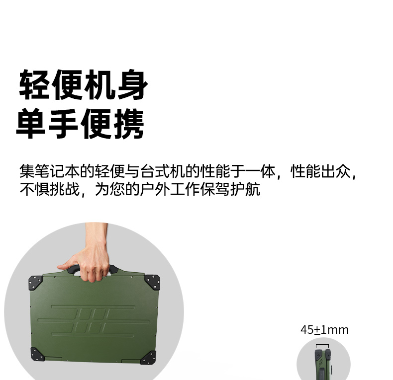 15.6英寸国产化三防笔记本,加固工业笔记本电脑,DTN-S15D8TG.jpg 15.6英寸国产化三防笔记本,加固工业笔记本电脑,DTN-S15D8TG.jpg