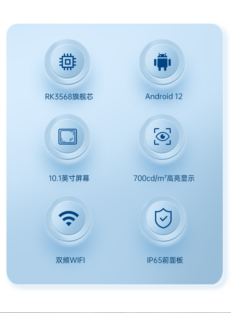 10.1英寸三防工位一体机,搭载RK3568旗舰芯,DTZ-R101E-3568.jpg 10.1英寸三防工位一体机,搭载RK3568旗舰芯,DTZ-R101E-3568.jpg