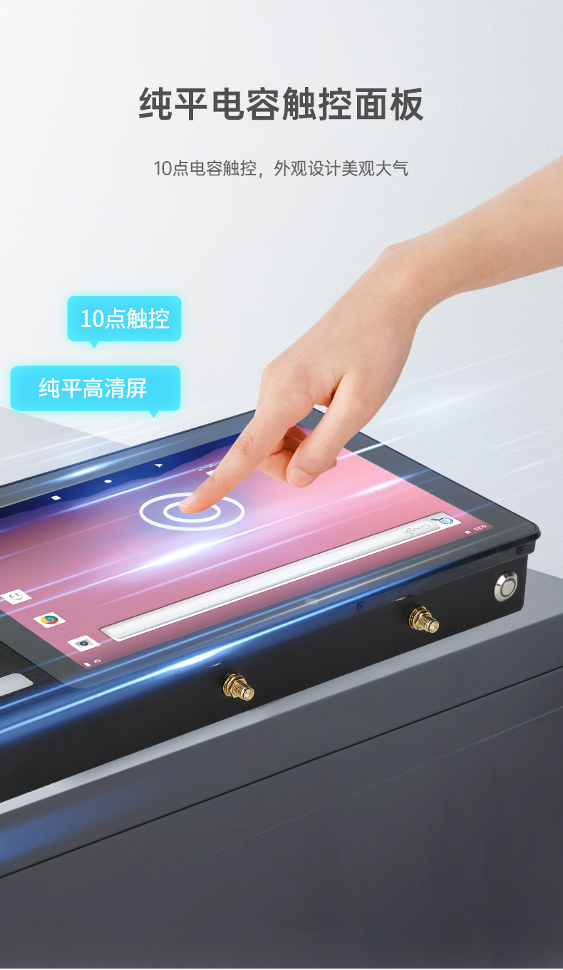 10.1英寸三防工位一体机,搭载RK3568旗舰芯,DTZ-R101E-3568.jpg 10.1英寸三防工位一体机,搭载RK3568旗舰芯,DTZ-R101E-3568.jpg