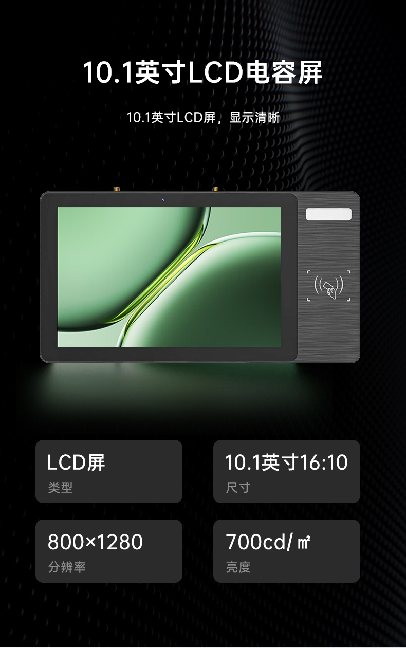 10.1英寸三防工位一体机,搭载RK3568旗舰芯,DTZ-R101E-3568.jpg 10.1英寸三防工位一体机,搭载RK3568旗舰芯,DTZ-R101E-3568.jpg