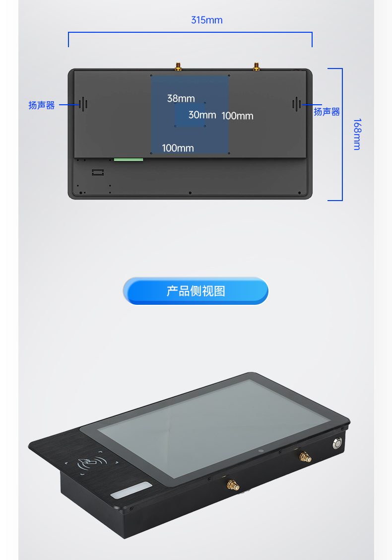 10.1英寸三防工位一体机,搭载RK3568旗舰芯,DTZ-R101E-3568.jpg 10.1英寸三防工位一体机,搭载RK3568旗舰芯,DTZ-R101E-3568.jpg
