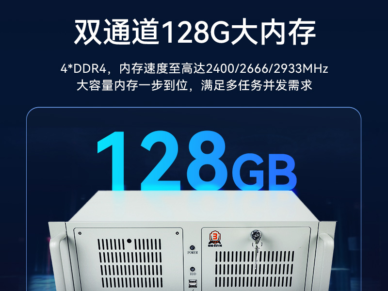 熊猫酷睿10代工控机,独立三显计算机主机厂家,DT-610L-BQ470MA