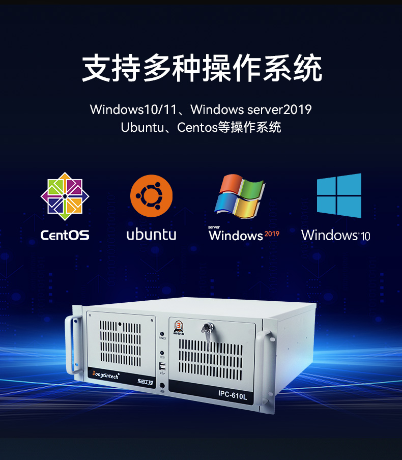 熊猫酷睿10代工控机,独立三显计算机主机厂家,DT-610L-BQ470MA.jpg