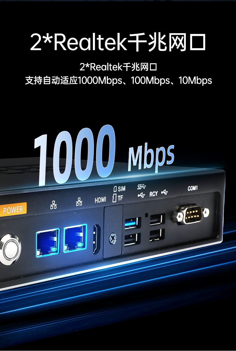 ARM工控机,支持麒麟操作系统电脑,DTB-3051-RK3568.png ARM工控机,支持麒麟操作系统电脑,DTB-3051-RK3568.png