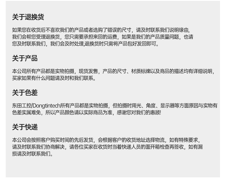 ARM工控机,支持麒麟操作系统电脑,DTB-3051-RK3568.png ARM工控机,支持麒麟操作系统电脑,DTB-3051-RK3568.png