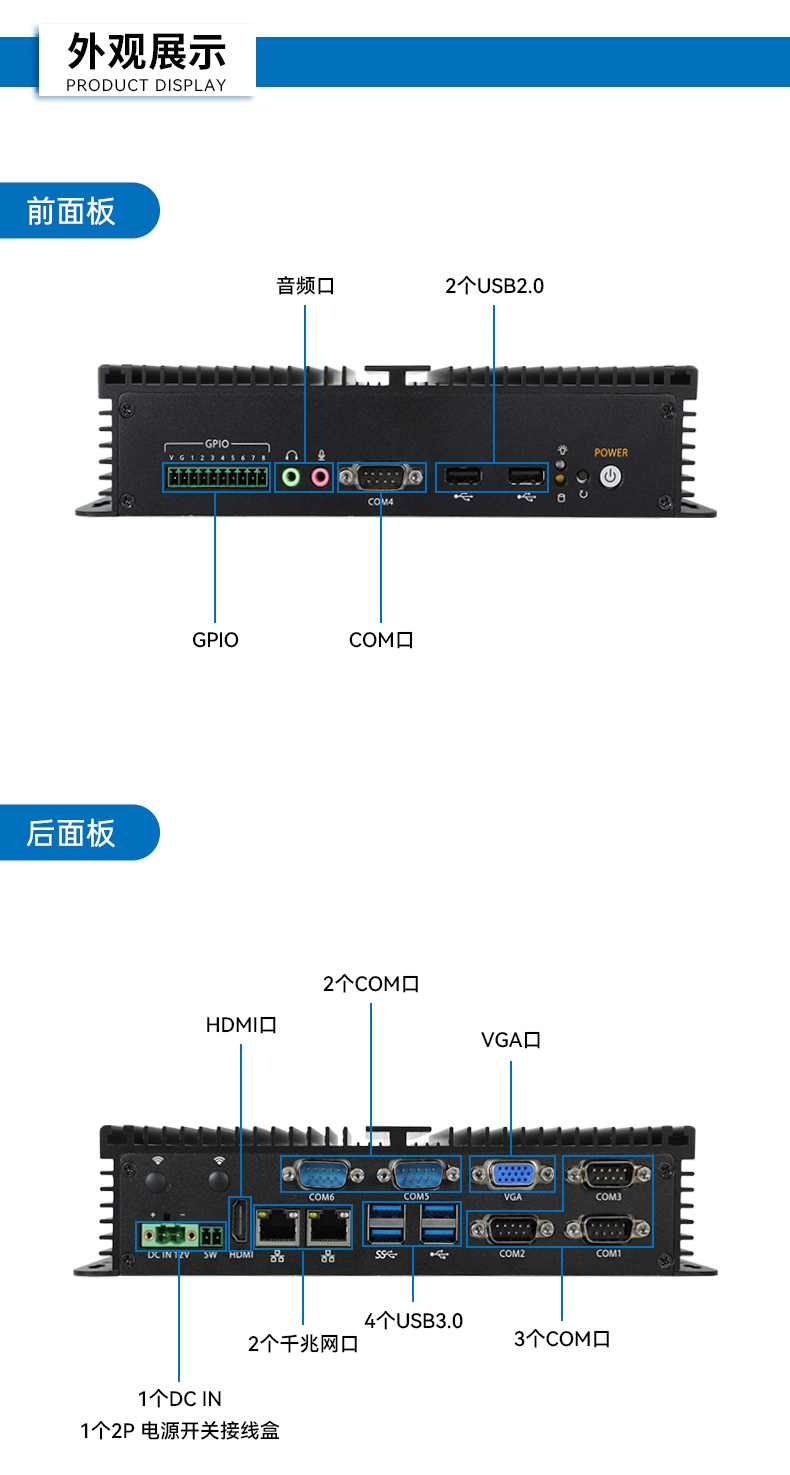 低功耗无风扇工控机,4个USB3.0接口迷你主机厂家,DTB-3002-N97.jpg 低功耗无风扇工控机,4个USB3.0接口迷你主机厂家,DTB-3002-N97.jpg