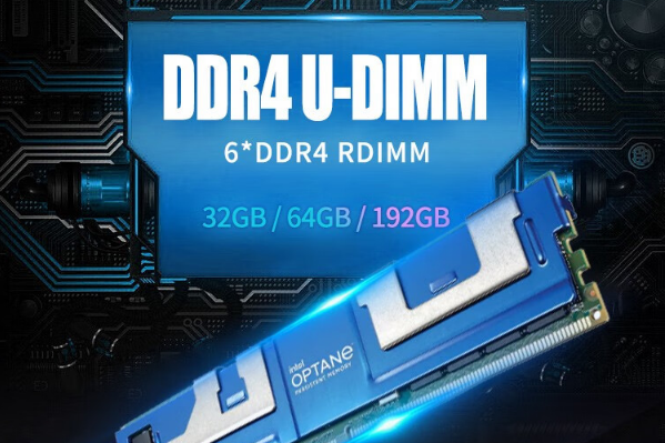 工控机内存.png 工控机内存.png