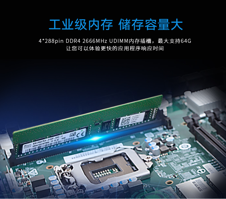 酷睿8代4U工业电脑.jpg 酷睿8代4U工业电脑.jpg