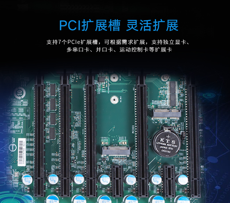 酷睿8代4U工业电脑.jpg 酷睿8代4U工业电脑.jpg