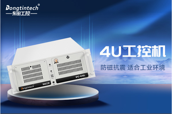 熊猫4U工控机.png 熊猫4U工控机.png