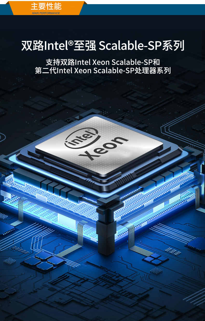 服务器工控机,Intel Xeon Scalable-SP CPU工业电脑主机,DT-910-SC621MZ.jpg