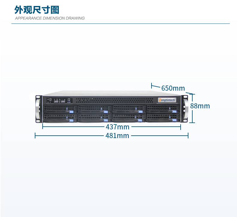 服务器工控机,Intel Xeon Scalable-SP CPU工业电脑主机,DT-910-SC621MZ.jpg