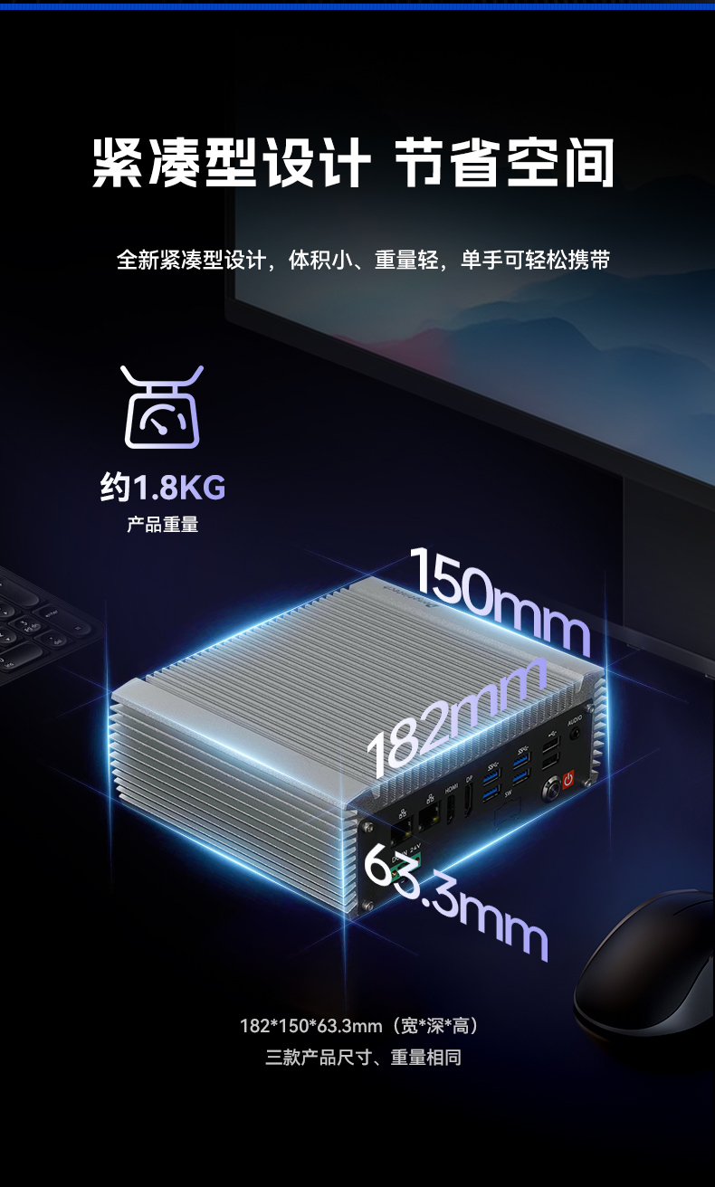 嵌入式无风扇工控机,AGV机器人工控主机,DTB-3095-N97L4.jpg 嵌入式无风扇工控机,AGV机器人工控主机,DTB-3095-N97L4.jpg