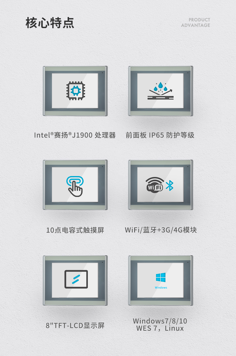 8英寸工业平板电脑,工业触摸一体机,DTP-0803-J1900.jpg 8英寸工业平板电脑,工业触摸一体机,DTP-0803-J1900.jpg