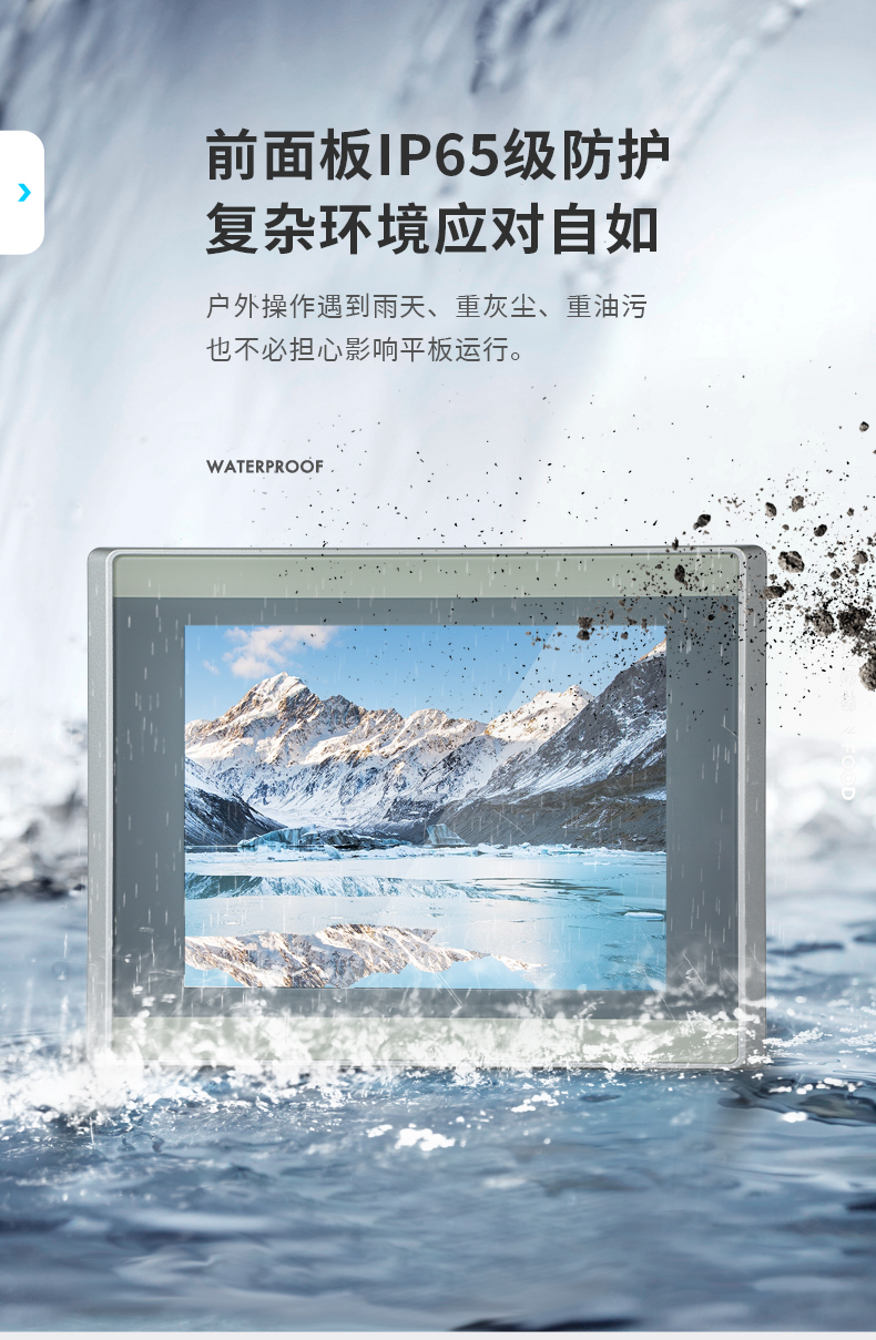 8英寸工业平板电脑,工业触摸一体机,DTP-0803-J1900.jpg 8英寸工业平板电脑,工业触摸一体机,DTP-0803-J1900.jpg