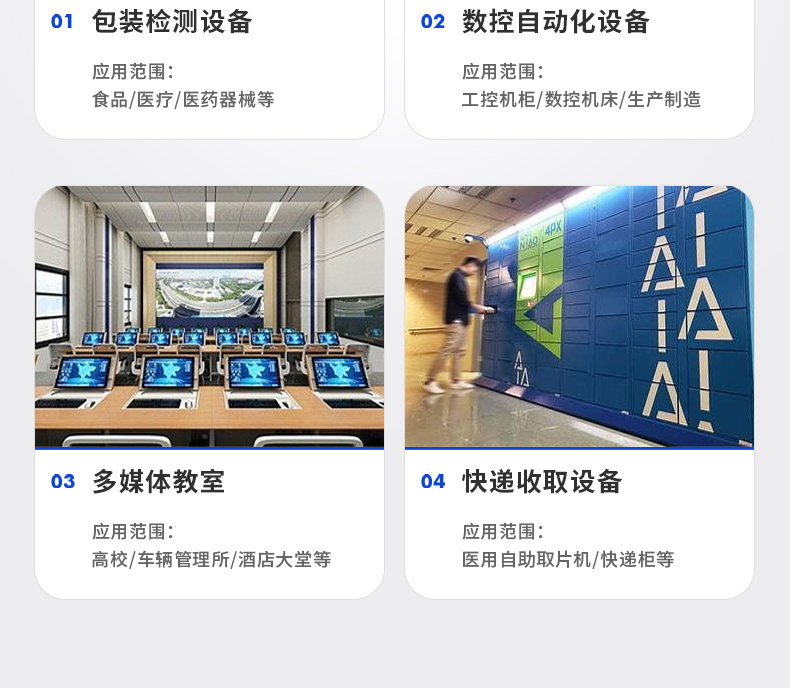 8英寸工业平板电脑,工业触摸一体机,DTP-0803-J1900.jpg 8英寸工业平板电脑,工业触摸一体机,DTP-0803-J1900.jpg