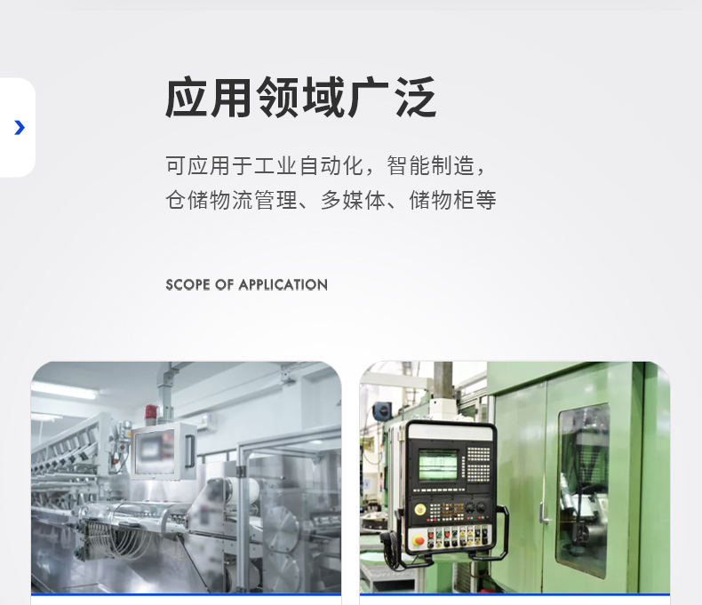 8英寸工业平板电脑,工业触摸一体机,DTP-0803-J1900.jpg 8英寸工业平板电脑,工业触摸一体机,DTP-0803-J1900.jpg