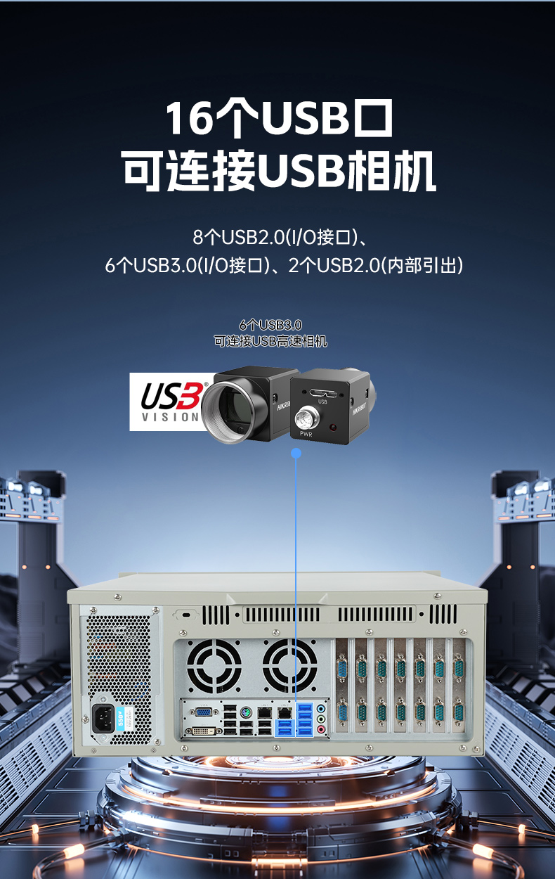 4U上架式工控机,研华主板14个COM口主机电脑,DT-610L-684G2.jpg