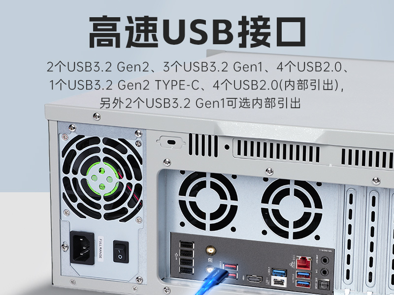 2U上架式工控机,酷睿12代高性能处理器计算机,DT-61025-IZ790MA
