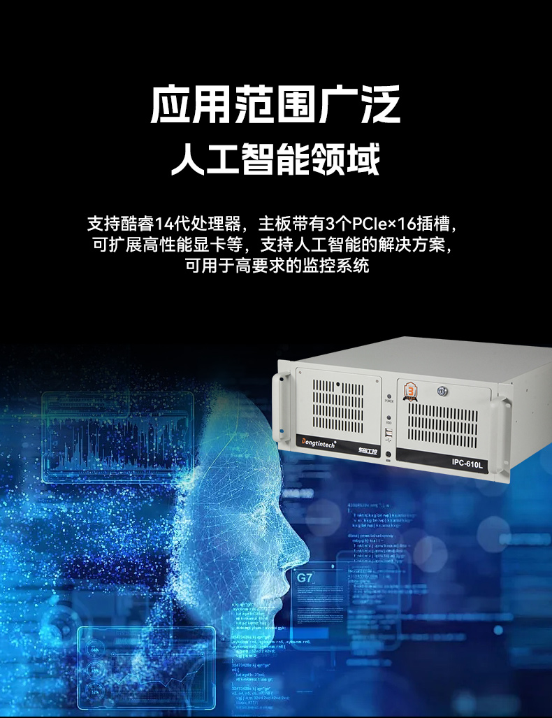 2U上架式工控机,酷睿12代高性能处理器计算机,DT-61025-IZ790MA.jpg 2U上架式工控机,酷睿12代高性能处理器计算机,DT-61025-IZ790MA.jpg
