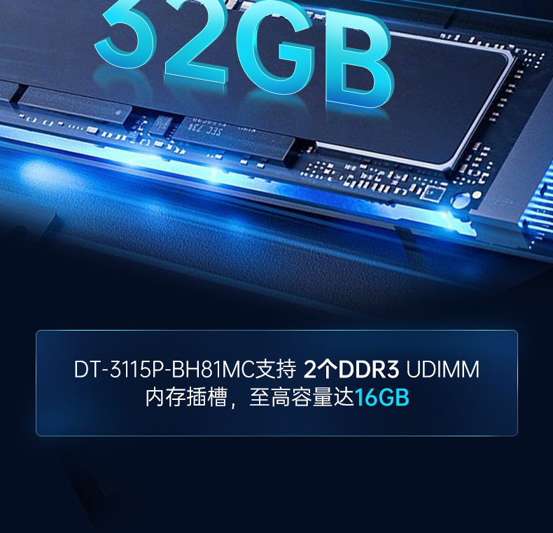 桌面式工控机,机器视觉监测工控主机电脑,DT-3115P-BH110MC.jpg 桌面式工控机,机器视觉监测工控主机电脑,DT-3115P-BH110MC.jpg