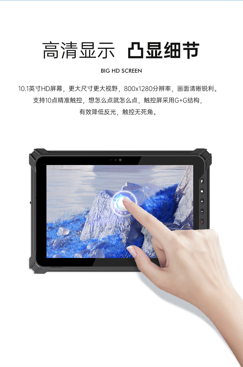10英寸平板终端,Windows11手持工业加固平板,DTZ-I1002E-5100.jpg 10英寸平板终端,Windows11手持工业加固平板,DTZ-I1002E-5100.jpg