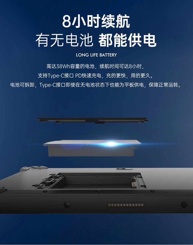 10英寸平板终端,Windows11手持工业加固平板,DTZ-I1002E-5100.jpg 10英寸平板终端,Windows11手持工业加固平板,DTZ-I1002E-5100.jpg