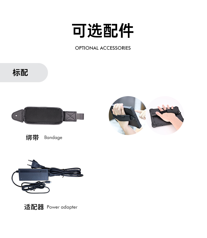 10英寸平板终端,Windows11手持工业加固平板,DTZ-I1002E-5100.jpg 10英寸平板终端,Windows11手持工业加固平板,DTZ-I1002E-5100.jpg