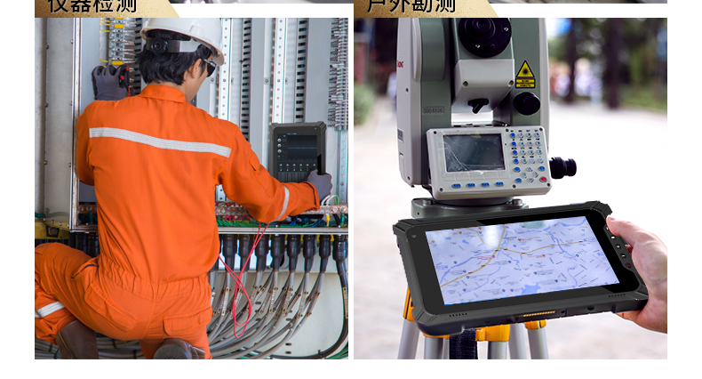 10英寸平板终端,Windows11手持工业加固平板,DTZ-I1002E-5100.jpg 10英寸平板终端,Windows11手持工业加固平板,DTZ-I1002E-5100.jpg