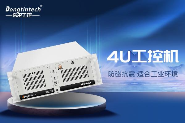 熊猫4U工控机.png 熊猫4U工控机.png