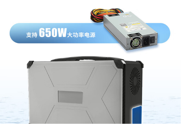 加固便携机电源.png 加固便携机电源.png