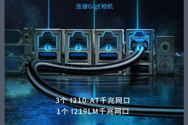 加固便携机网口.png 加固便携机网口.png