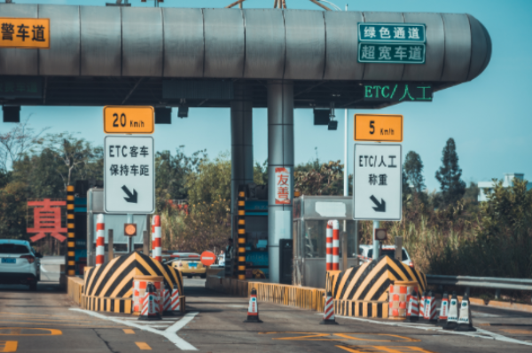 高速公路收费.png 高速公路收费.png