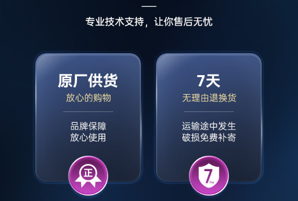 熊猫工控服务.png 熊猫工控服务.png