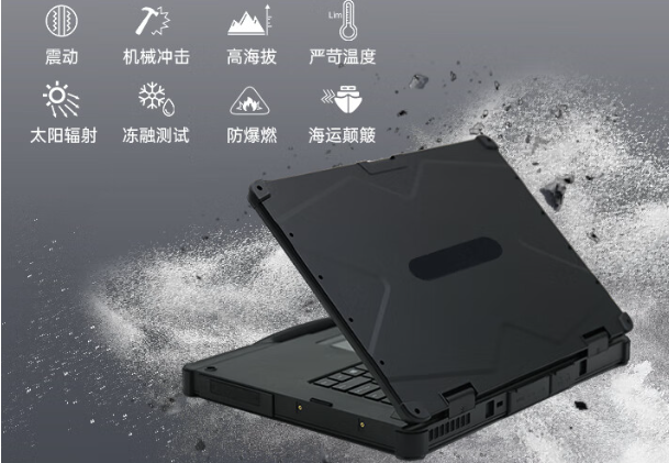 熊猫三防笔记本电脑防护性.png