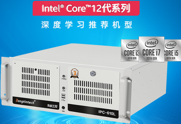 熊猫4U工控机.png 熊猫4U工控机.png