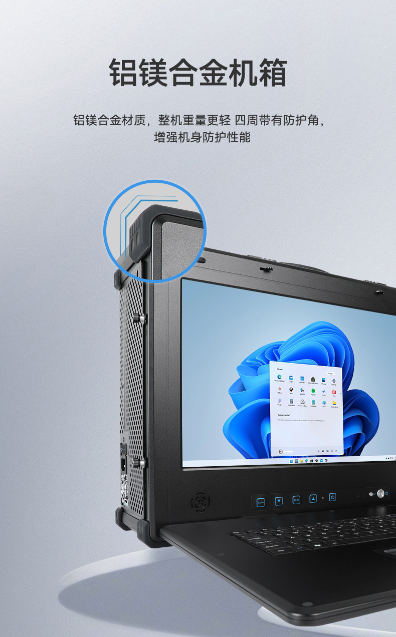 Dongtintech国产化17.3英寸下翻式加固便携机,DT-1417AD-U6780A.jpg Dongtintech国产化17.3英寸下翻式加固便携机,DT-1417AD-U6780A.jpg