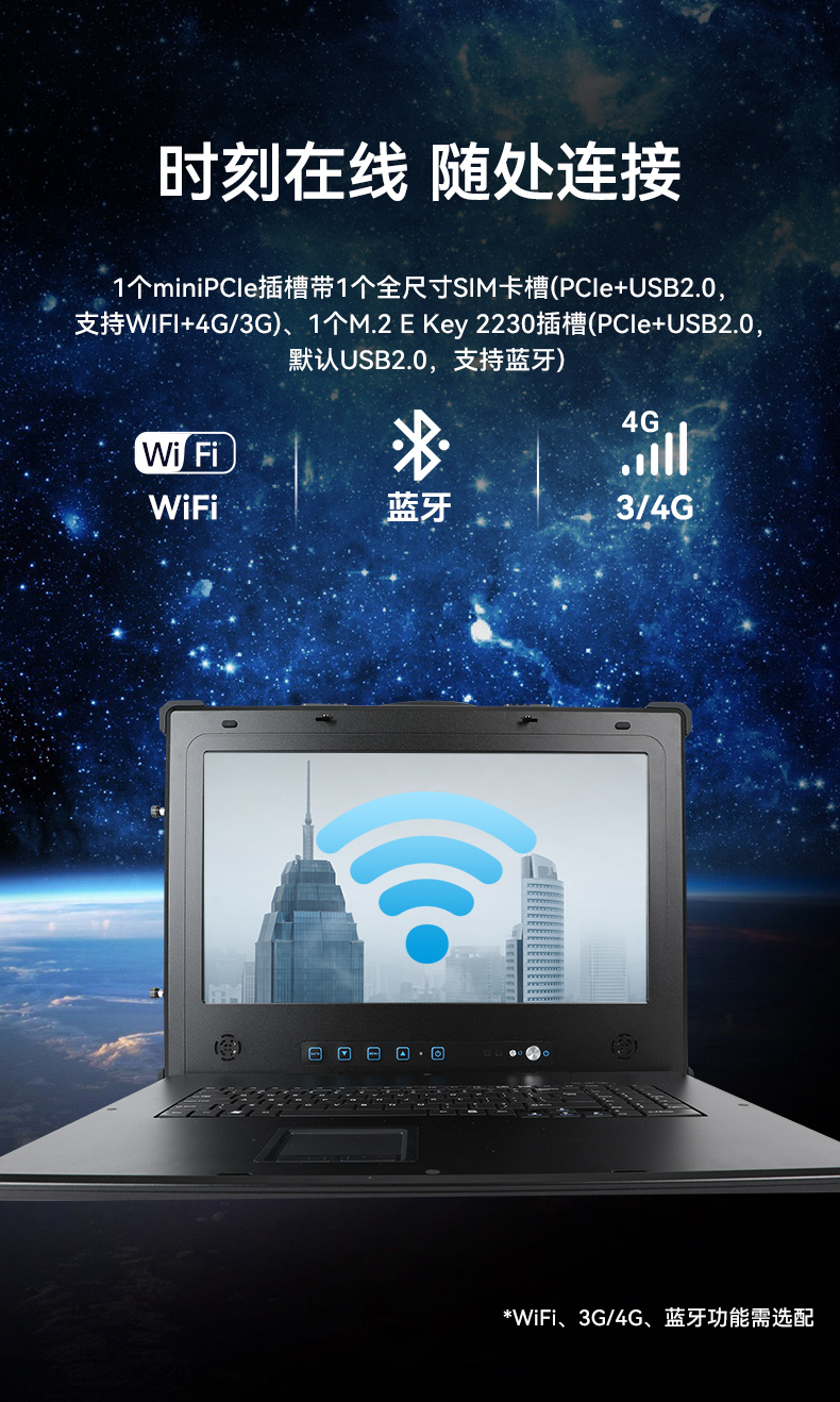 Dongtintech国产化17.3英寸下翻式加固便携机,DT-1417AD-U6780A.jpg Dongtintech国产化17.3英寸下翻式加固便携机,DT-1417AD-U6780A.jpg