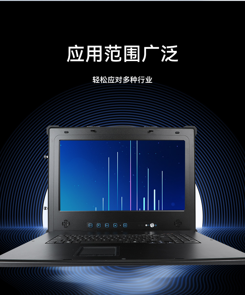 Dongtintech国产化17.3英寸下翻式加固便携机,DT-1417AD-U6780A.jpg Dongtintech国产化17.3英寸下翻式加固便携机,DT-1417AD-U6780A.jpg